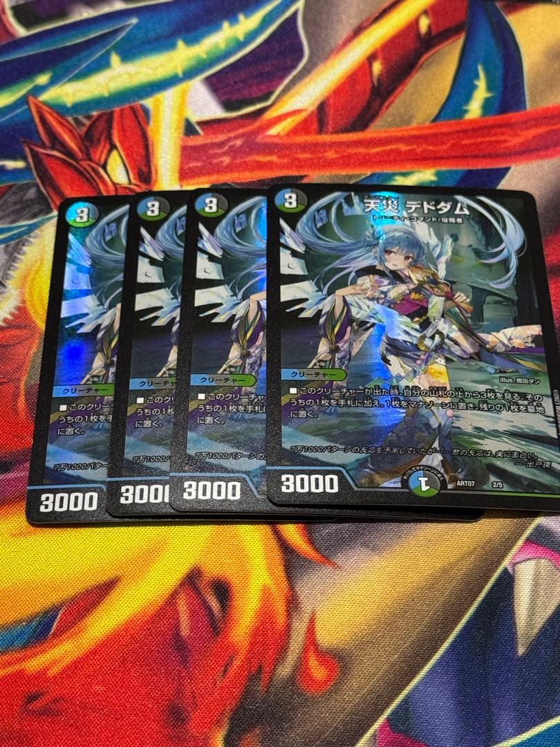 ま*ろ様 天災デドダム　神アート　4枚