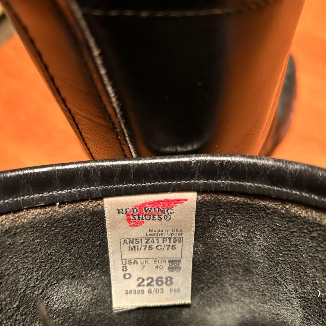 レッドウィング　2268　エンジニアブーツ26㎝USA製