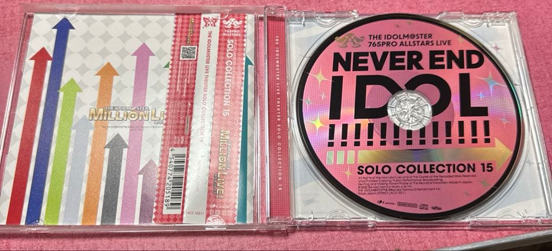 アイマス765単独NEI 会場限定CD ソロコレ 3枚セット