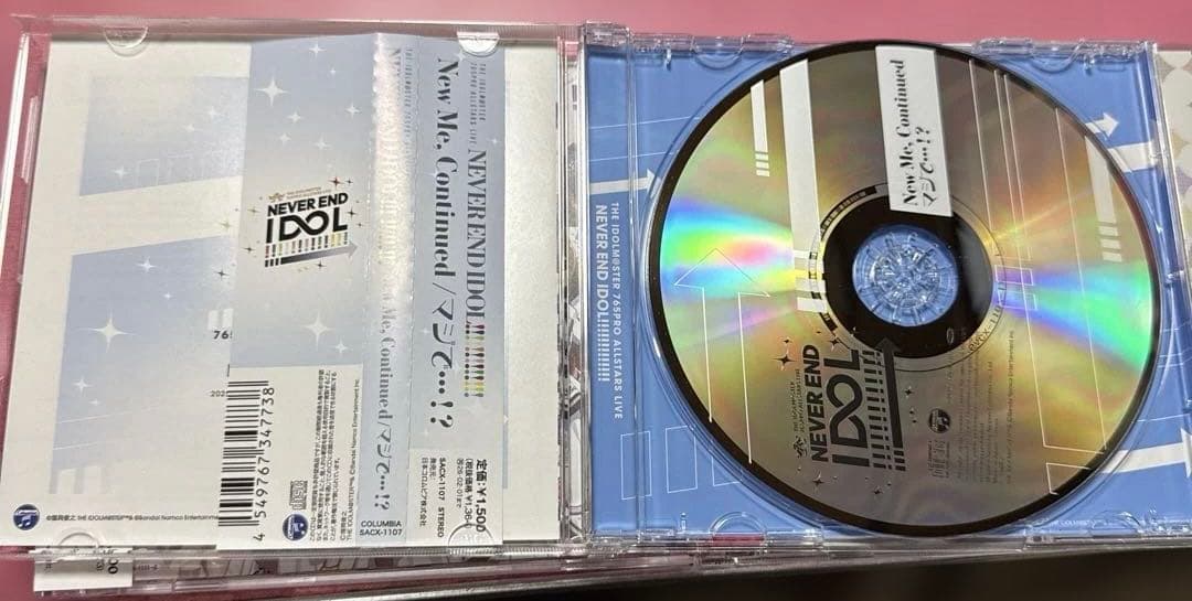 アイマス765単独NEI 会場限定CD ソロコレ 3枚セット