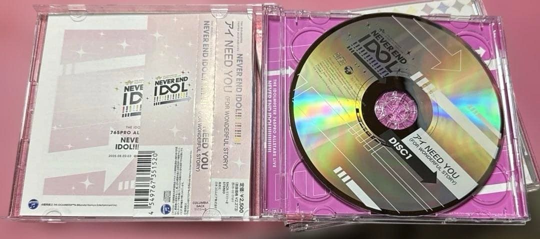 アイマス765単独NEI 会場限定CD ソロコレ 3枚セット