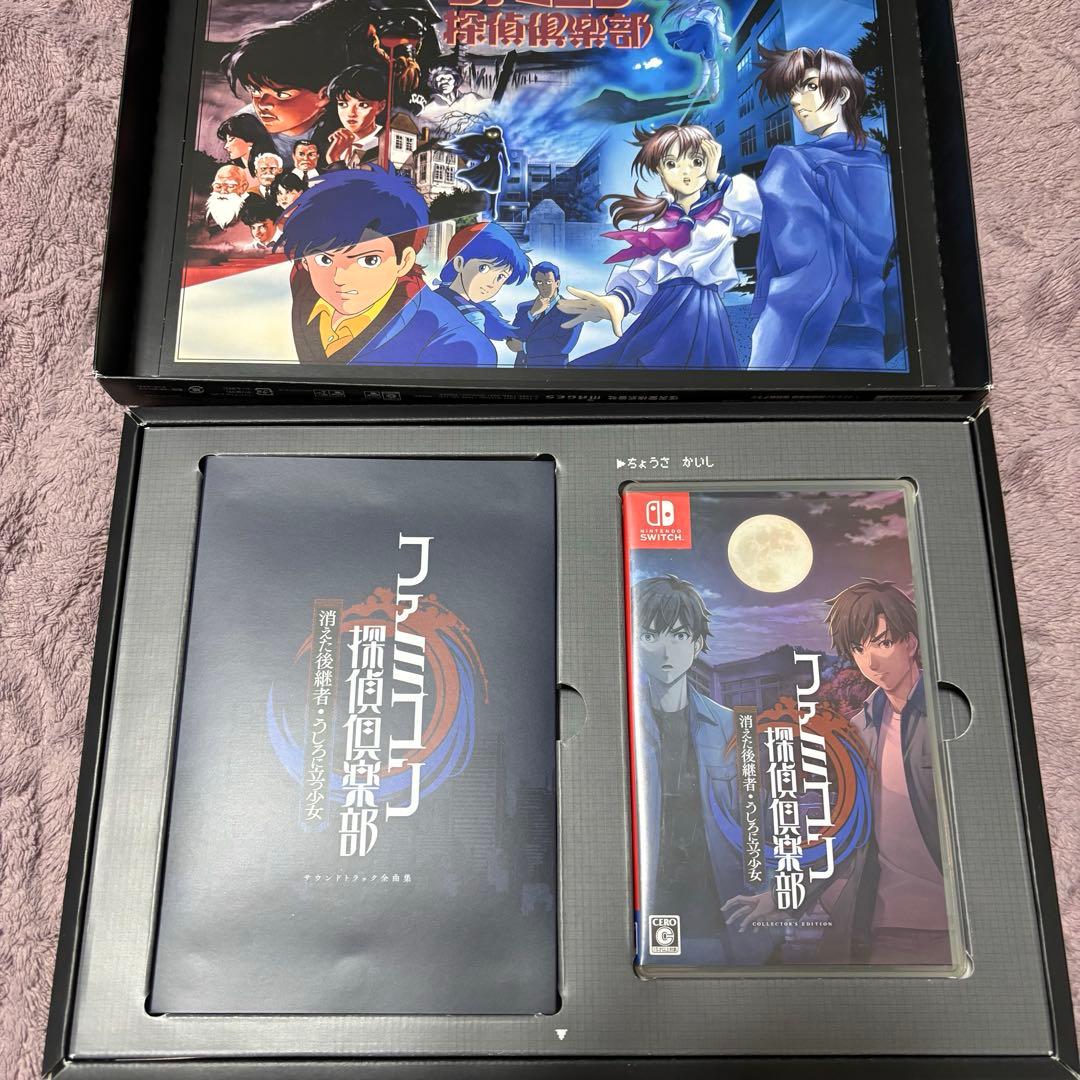 ファミコン探偵倶楽部　コレクターズエディション　ソフト特典付き　中古美品