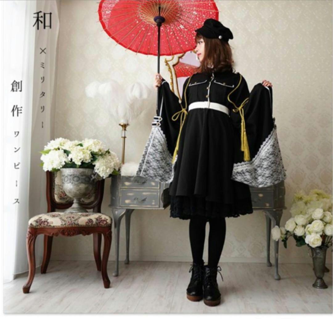 favorite 軍服 ワンピース&ペチコート