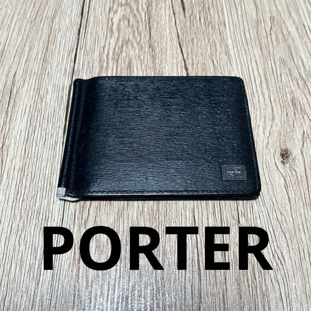 PORTER 吉田かばん マネークリップ 札入れ カードケース 定期入れ