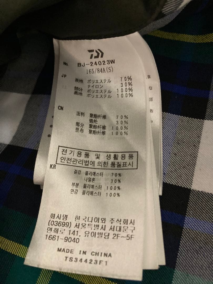 ジャケット・アウター DAIWA PIER39 TECH BRITISH HUNTER COAT