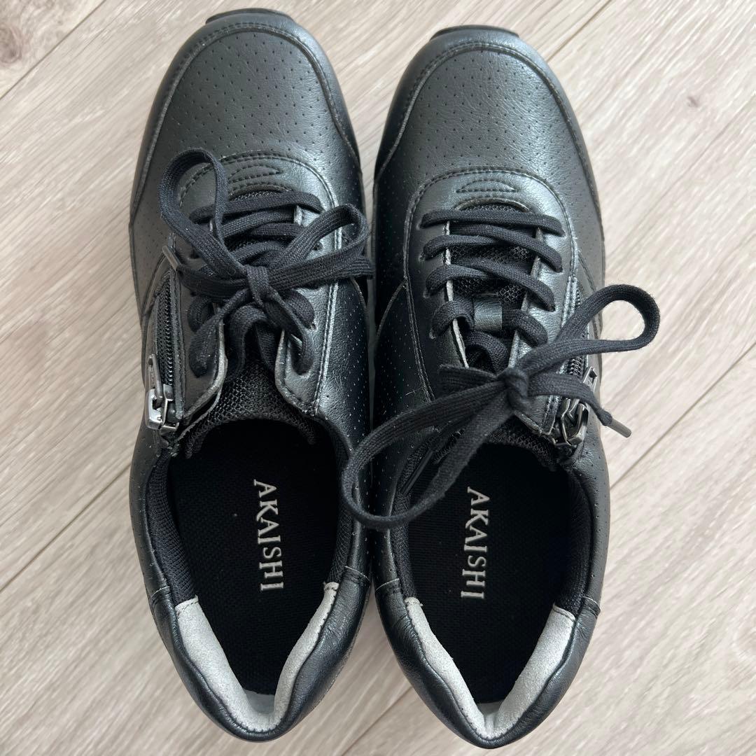 AKAISHI ブラック スニーカー ジッパー付き23.5