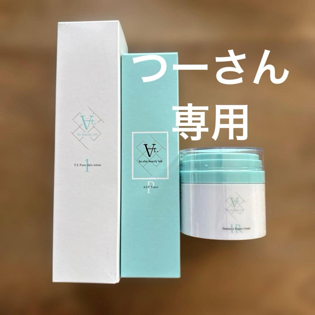 つーさん専用 At.3点セット