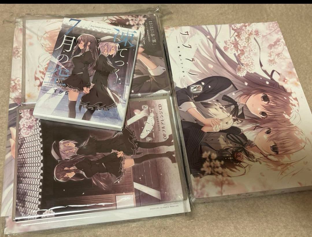 サクラノ刻　初回限定版　特典付き　枕