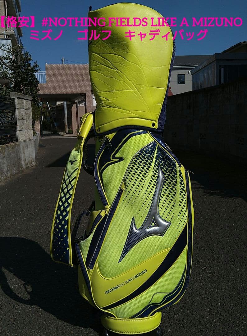 【格安】ミズノ　#NOTHING FIELDS LIKE A MIZUNO