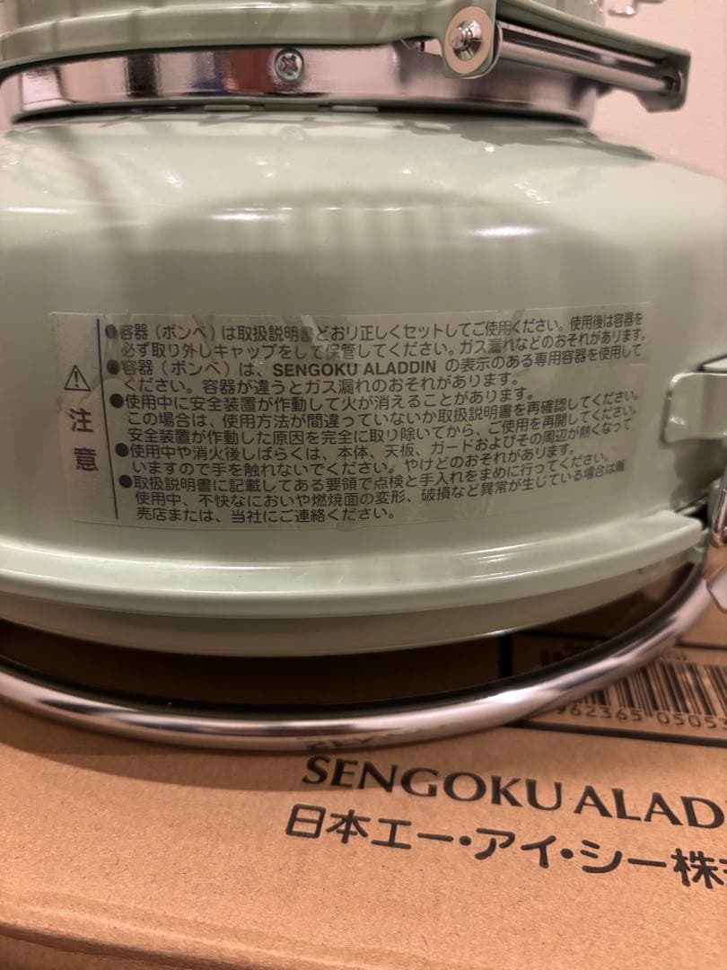 未使用に近い　アラジン　ポータブルガスストーブ　SAG-BF03B(G)