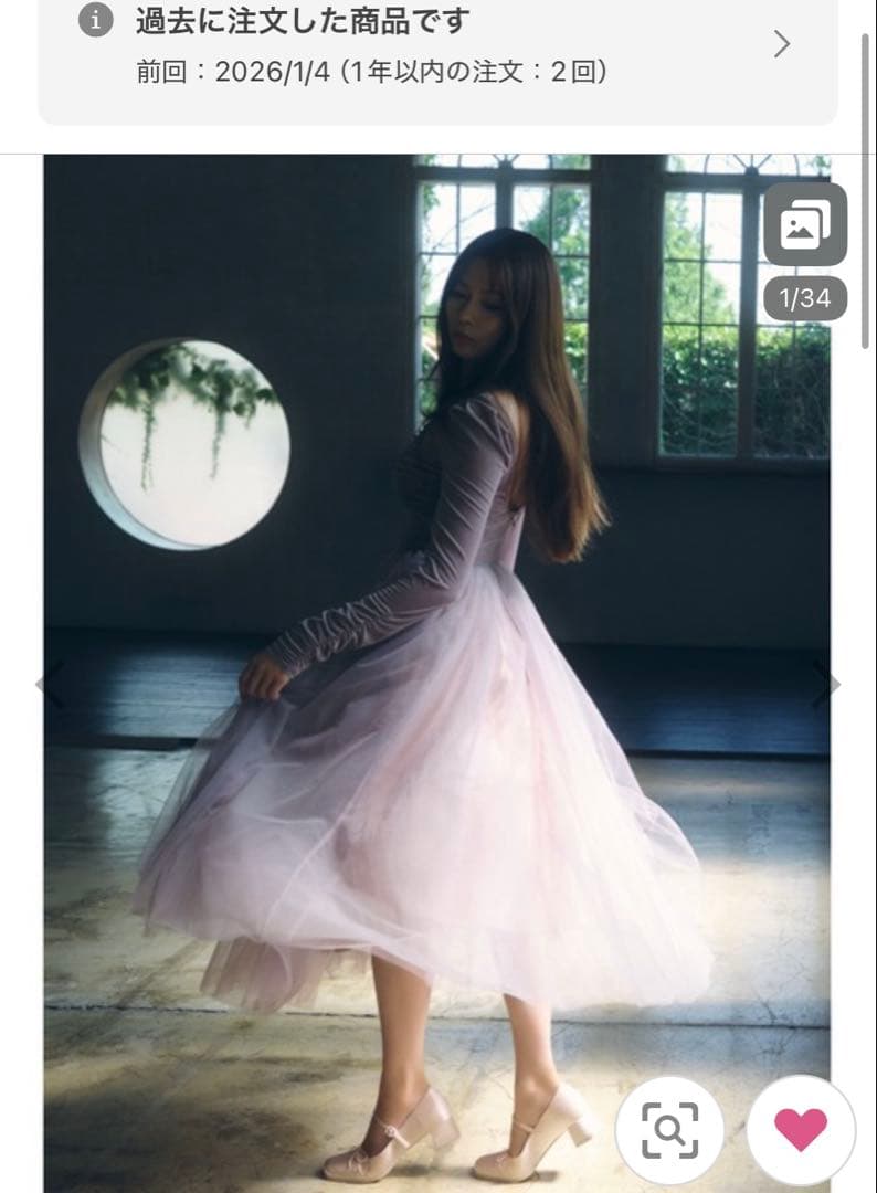 SNIDEL【Chacott】ベロア×チュールワンピース