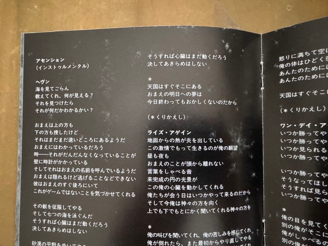 入手困難希少盤◆キャメロット KAMELOT 1st～4th 国内盤4枚セット