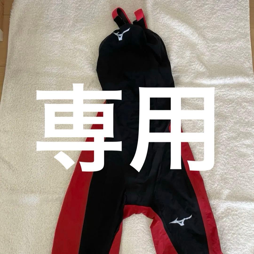 MIZUNO GX SONIC6 CR Mサイズ