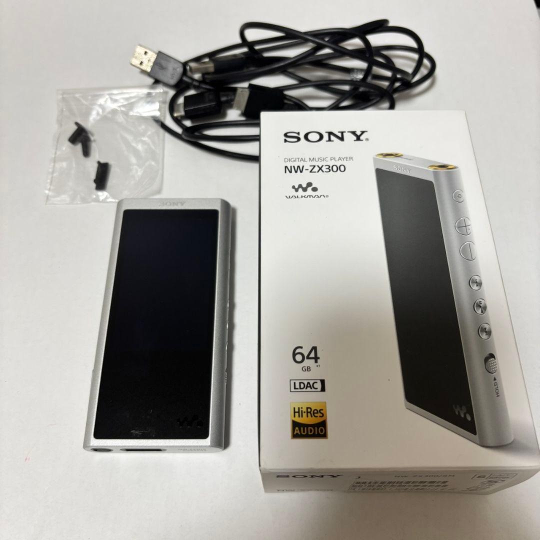 美品　SONY NW-ZX300　ウォークマン　 64GB ソニー　シルバー