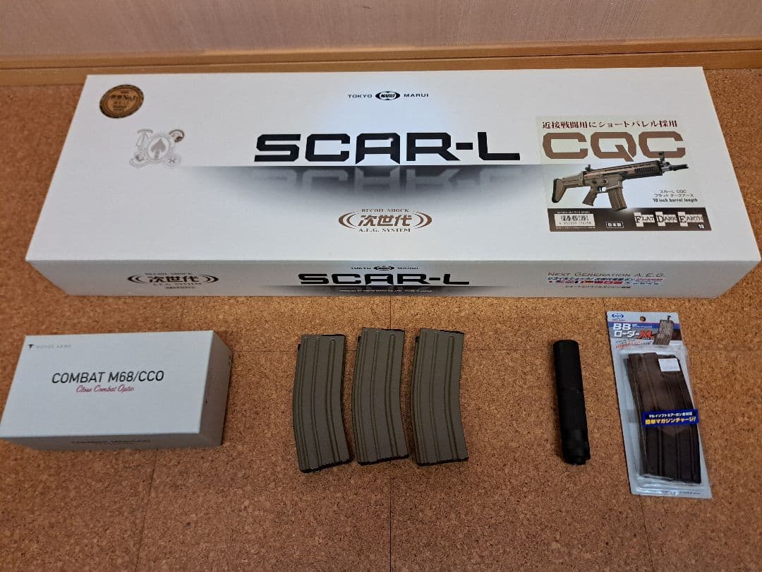 東京マルイ SCAR-L CQC 次世代電動ガン(値下げ交渉、バラ売り可能)