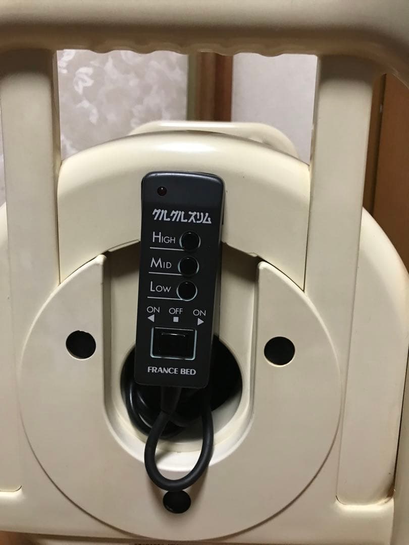 フランスベッド　クルクルスリム