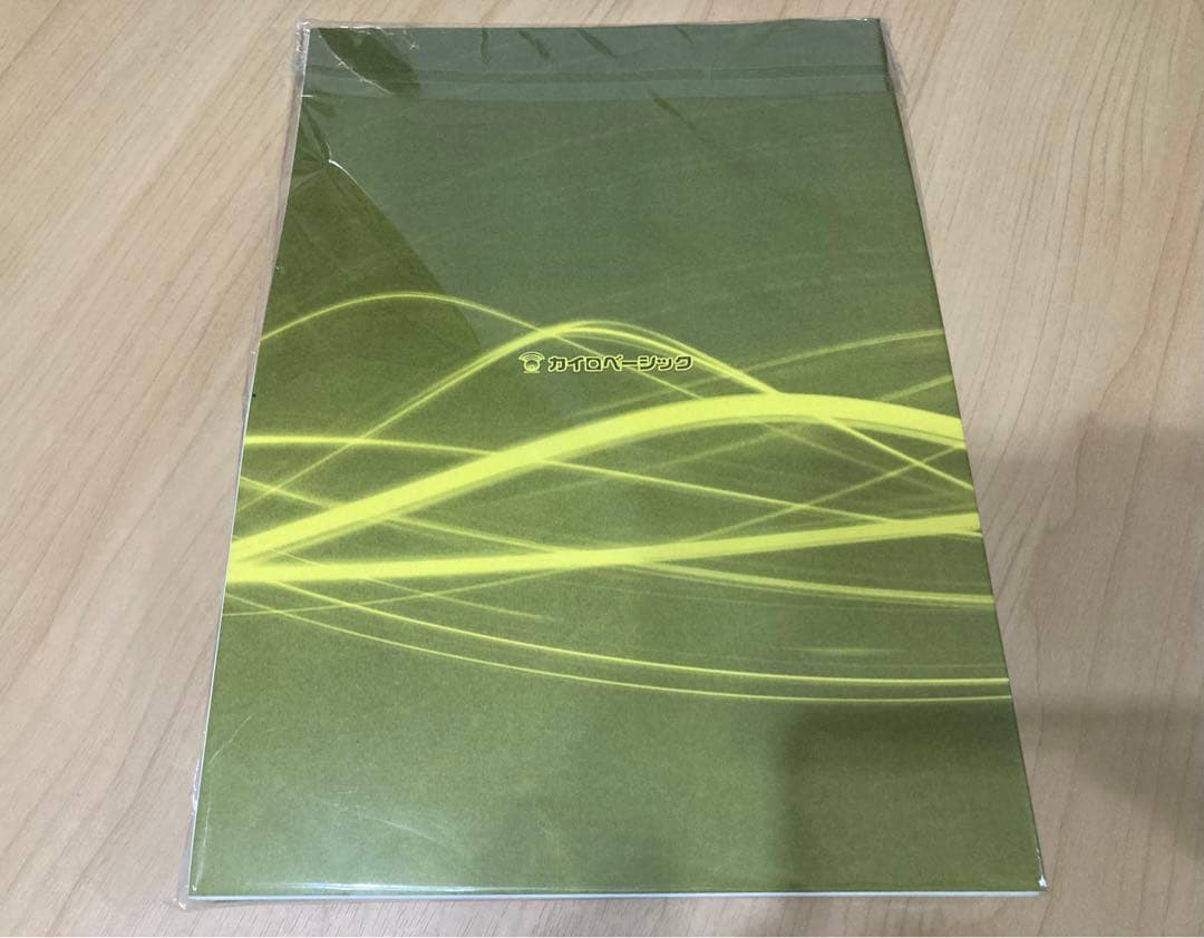 【新品・未開封】治療家のための電磁波セミナー　DVD ３枚組 丸山修寛