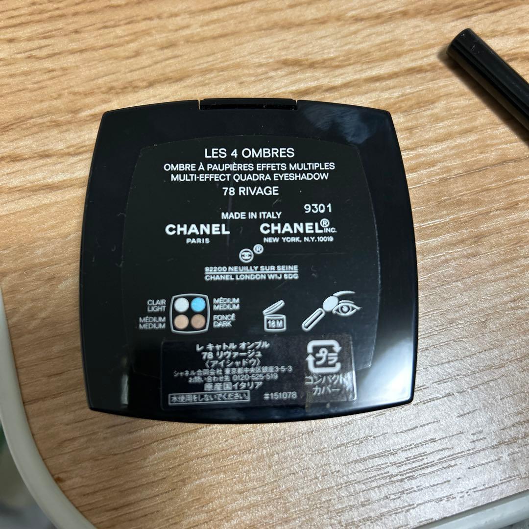 CHANELアイシャドウパレット　アイライン