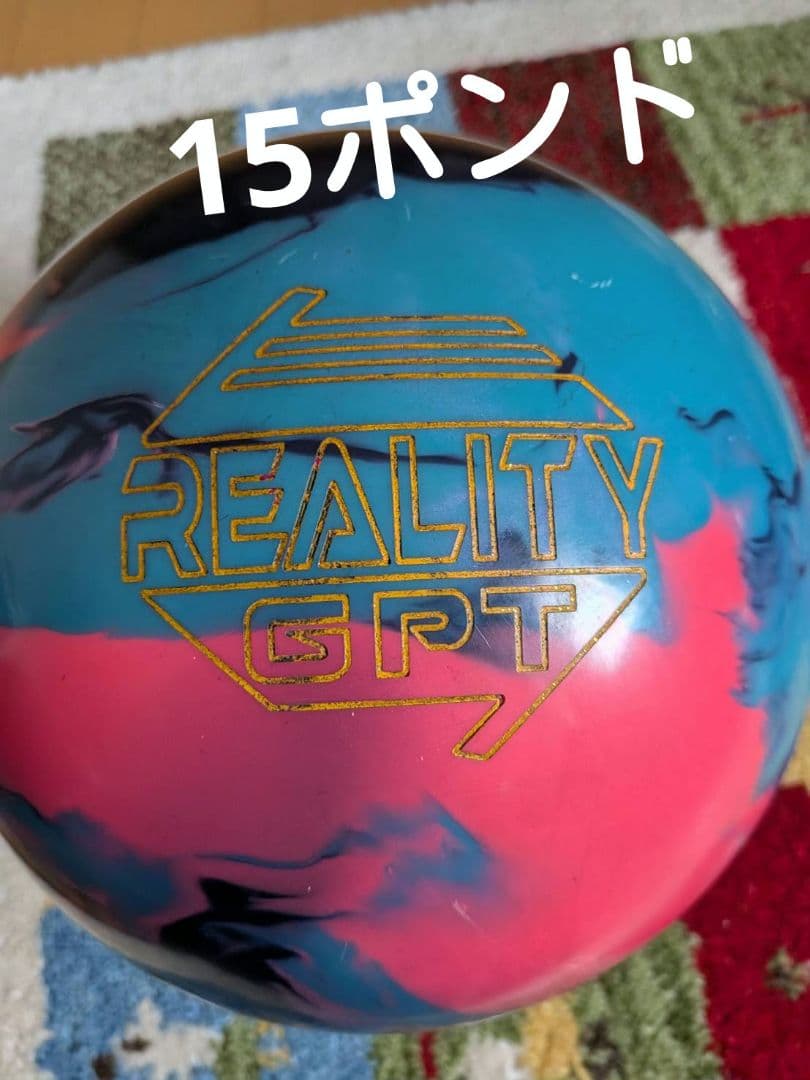 GLOBAL REALITY GRT ボウリングボール　15ポンド