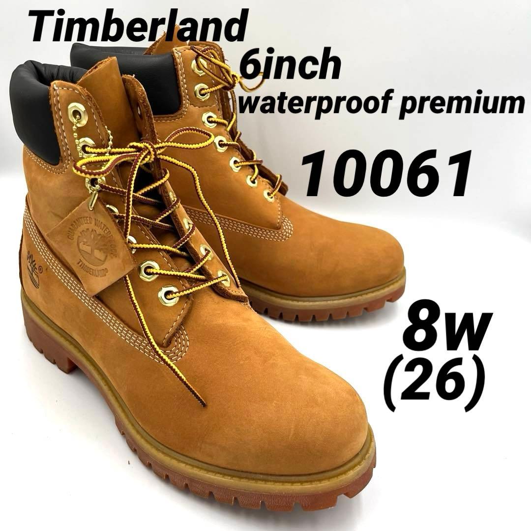 8w Timberland ウォータープルーフプレミアム　ブーツ