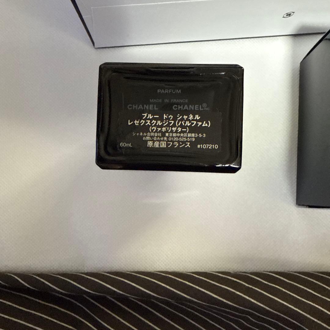 ヨコヤマさん専用　ブルードゥシャネル レゼクスクルジフ パルファム　60ml
