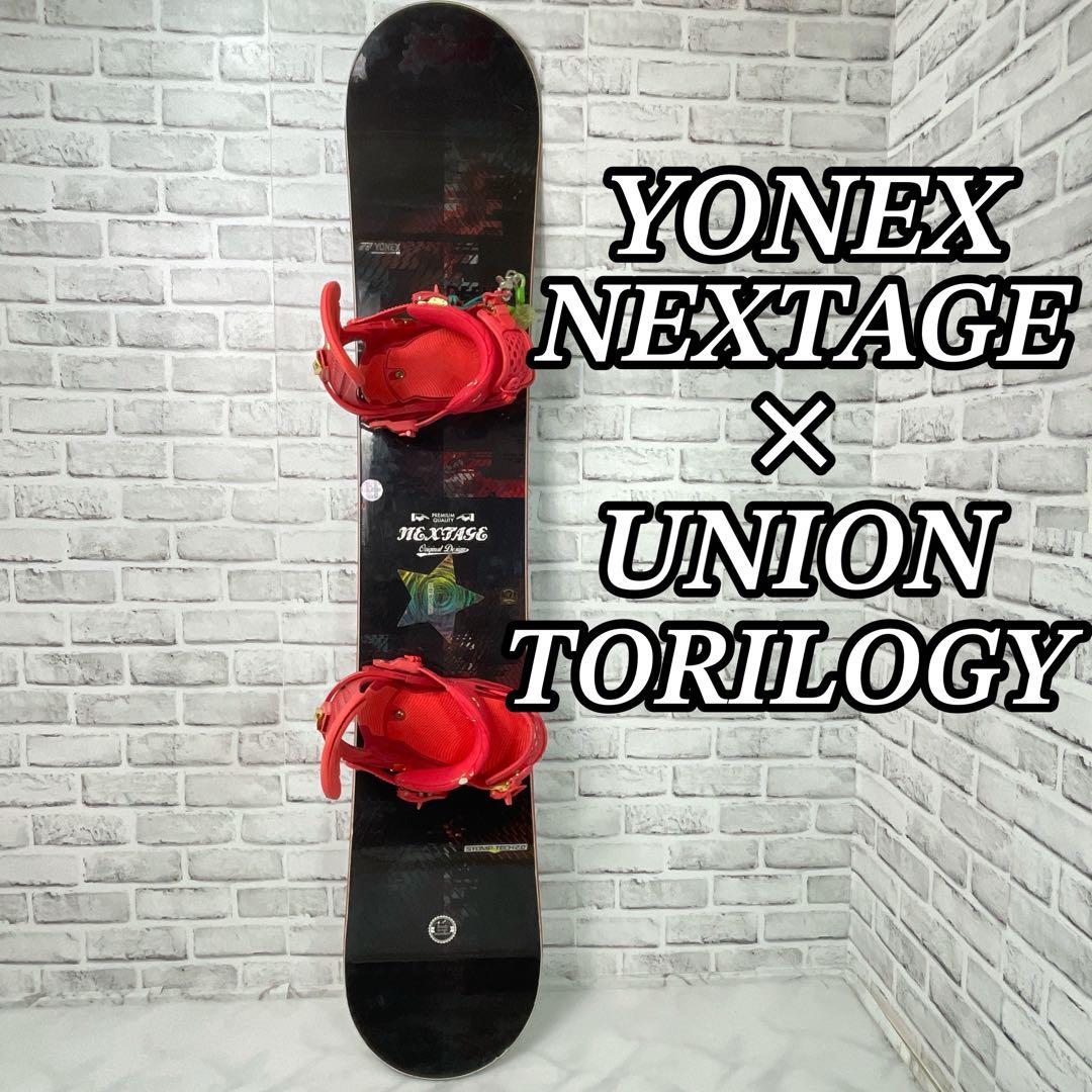 YONEX NEXTAGE スノーボード×UNION TRILOGY バイン M