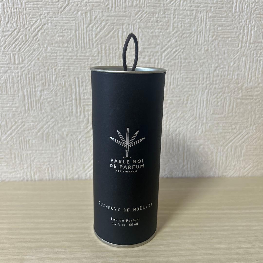 パルルモアドゥパルファム ギモーヴドゥノエル 50ml