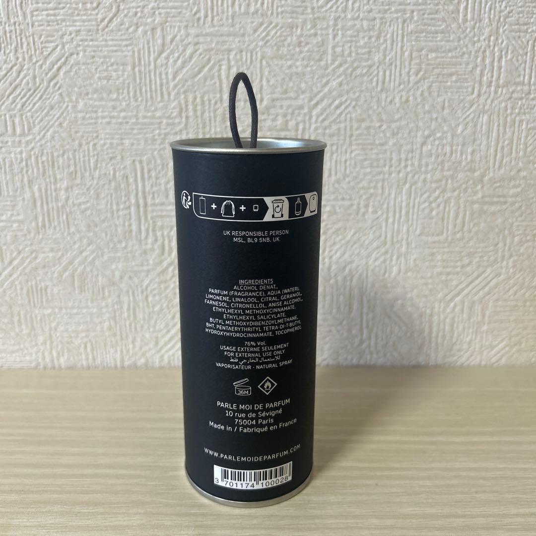 パルルモアドゥパルファム ギモーヴドゥノエル 50ml