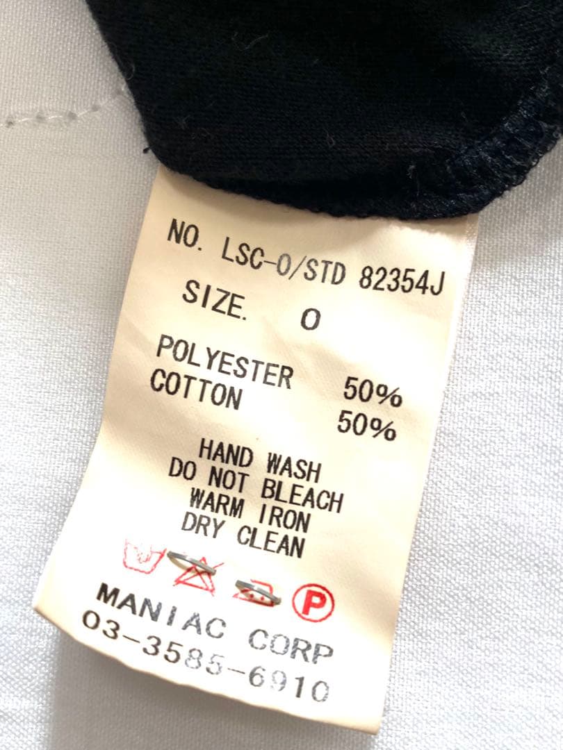 LGB ベルスリーブ ロンT カットソー