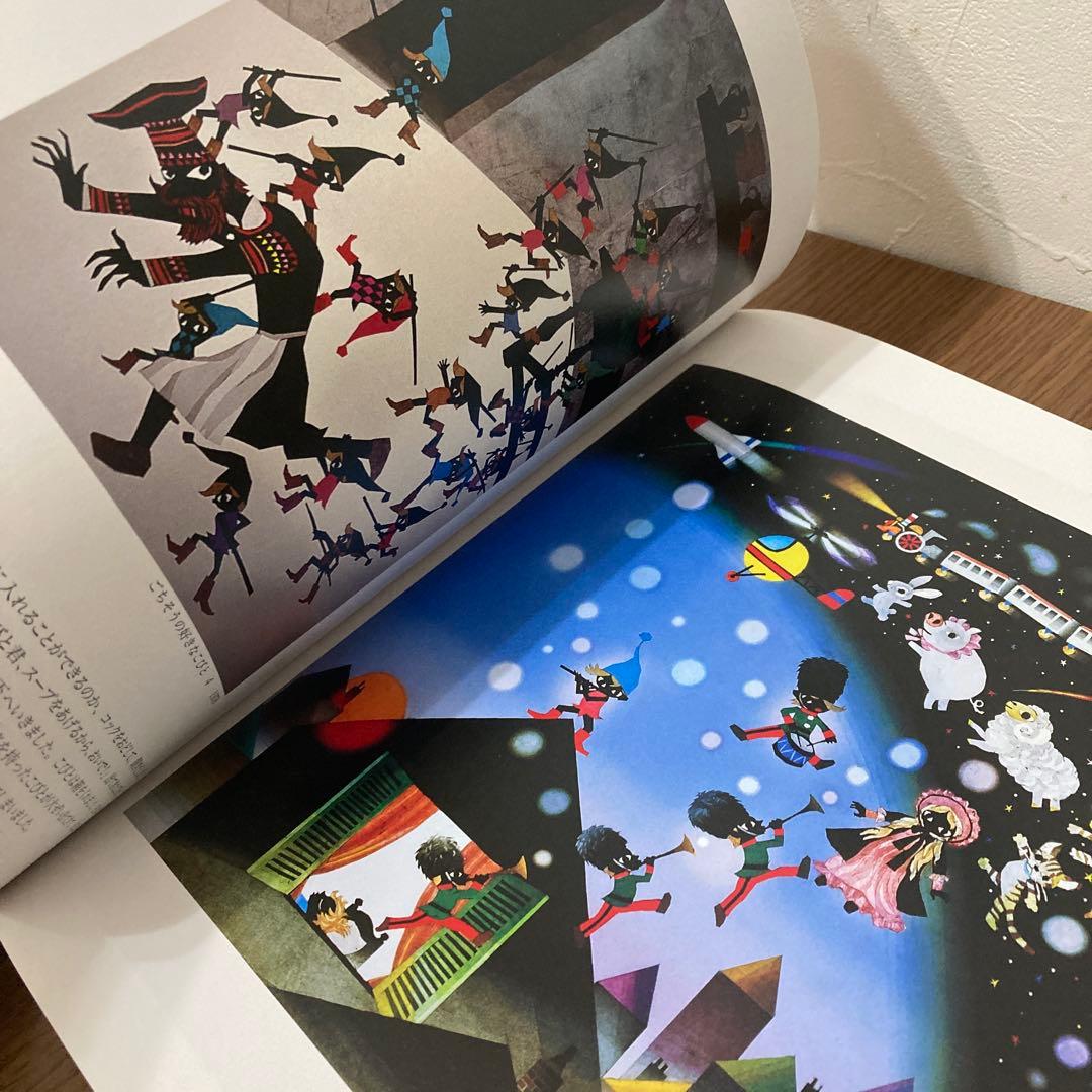 【展覧会特注品】藤城清治展 愛の贈りもの　銀河鉄道の夜　宮沢賢治