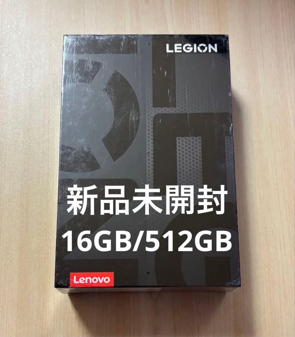 新品 Lenovo Legion Y700 Gen4 16GB/512GB 黒