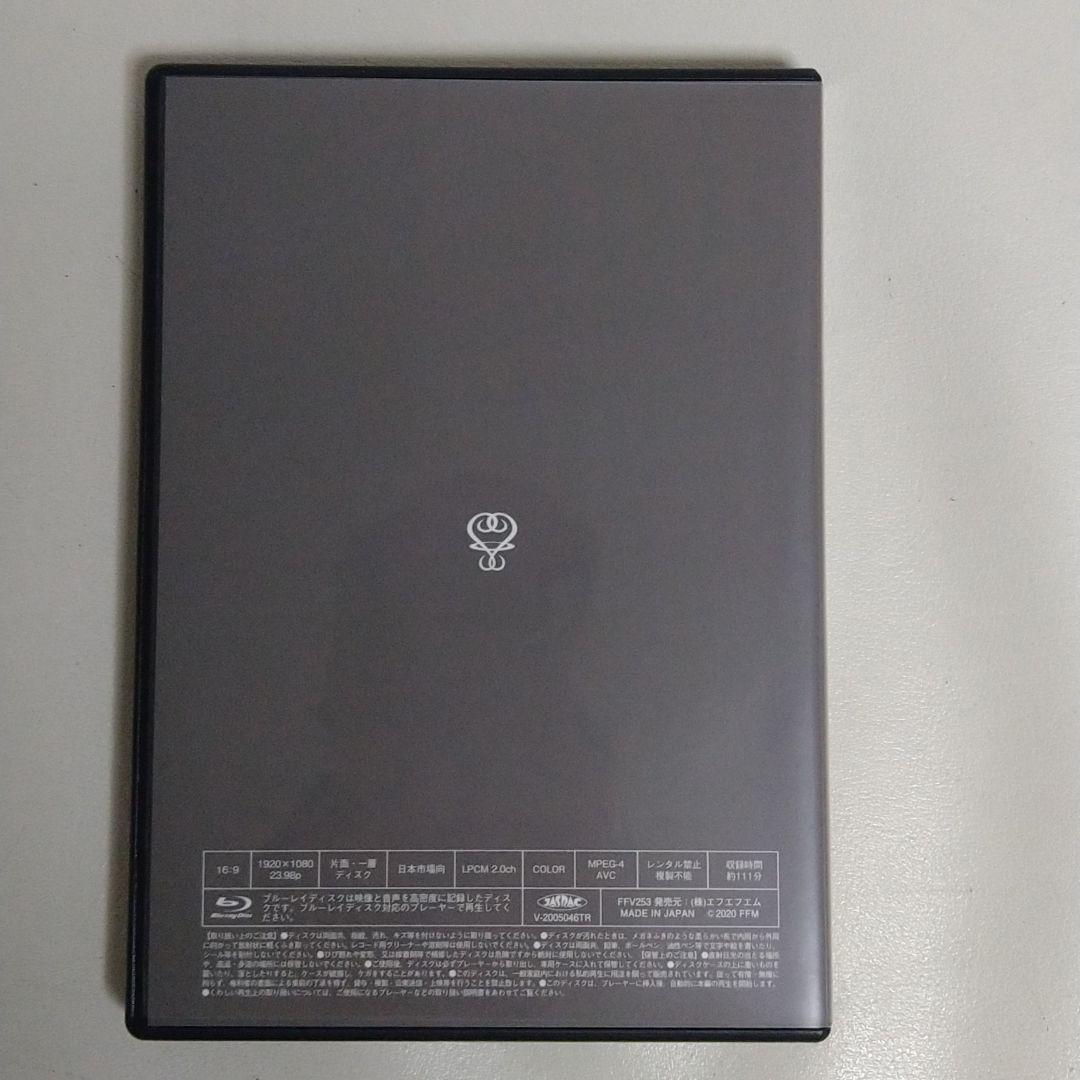 藤井フミヤ　PREMIUM SYMPHONIC CONCERT 2020