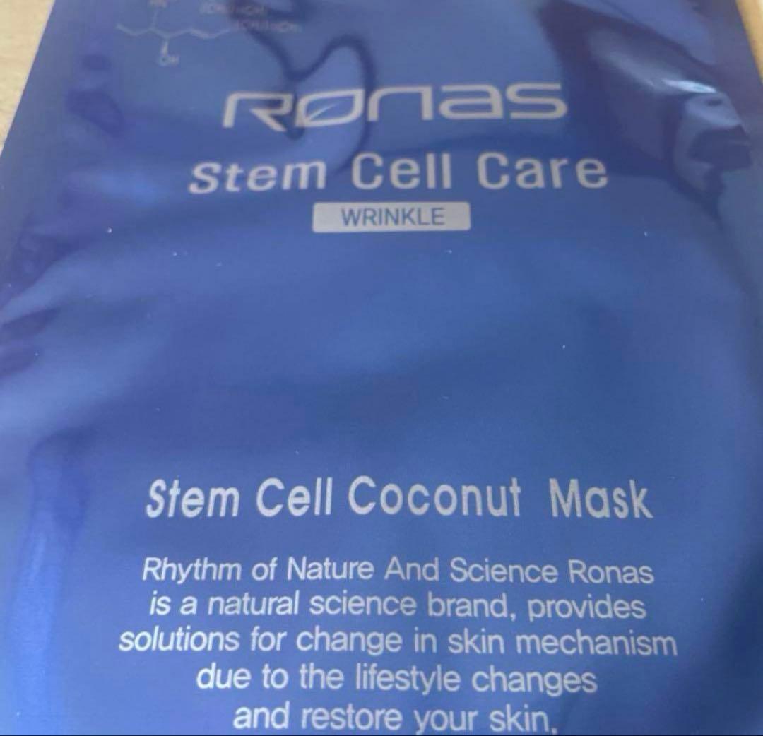 RONAS ゲルシート パック 10枚セット マスク 韓国 パック コスメ 美肌