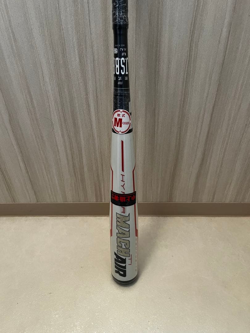 ハイパーマッハエアー　ローリングス　83㎝　700g 新品未使用品