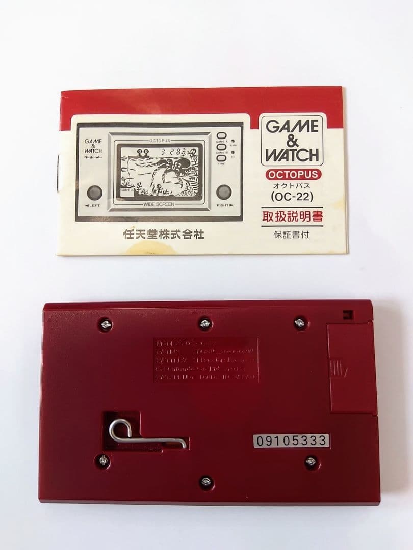 説明書あり Nintendo Game & Watch Octopus