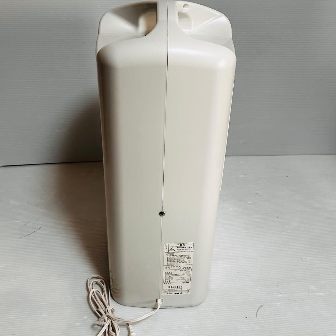 【美品】CORONA コロナ CD-P6321 衣類乾燥除湿機 Pシリーズ