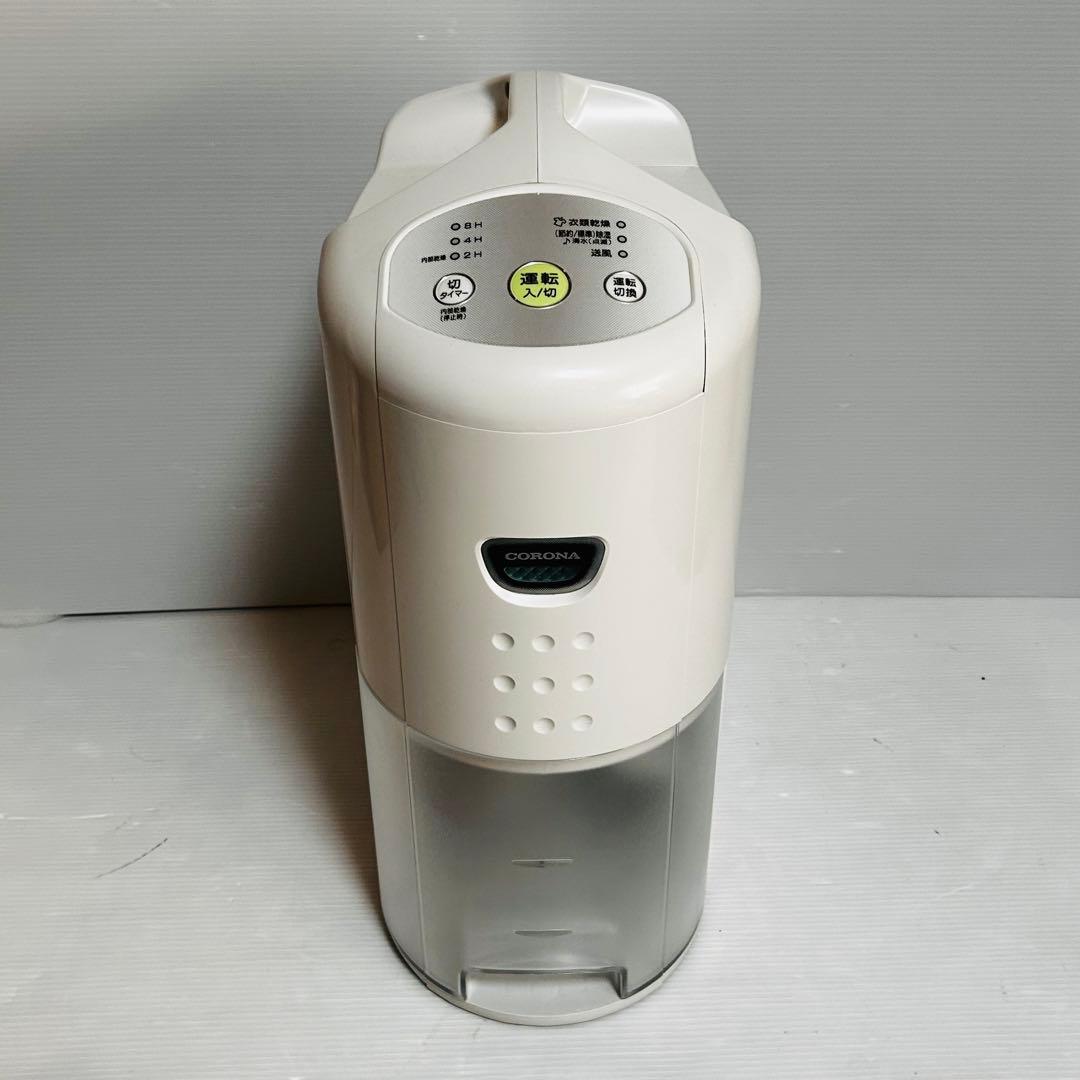 【美品】CORONA コロナ CD-P6321 衣類乾燥除湿機 Pシリーズ