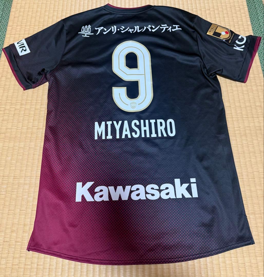 ヴィッセル神戸　2024ユニフォーム　宮代大聖選手　XL