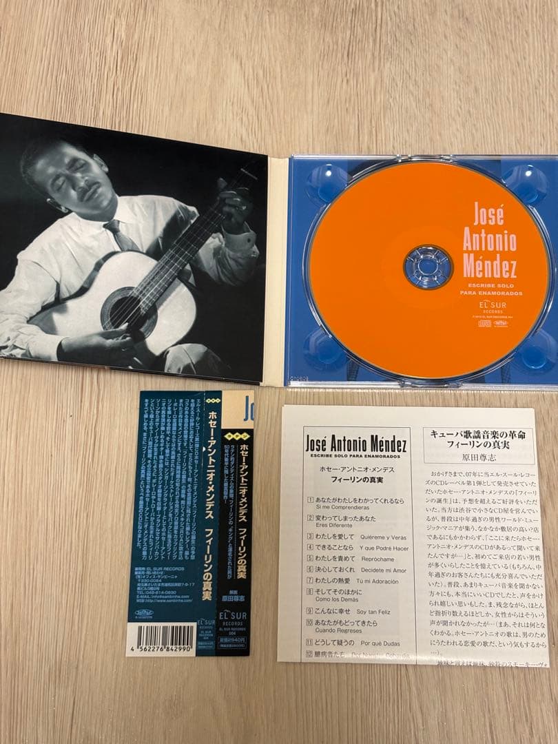 キューバ フィーリン CD CDR 11枚セット