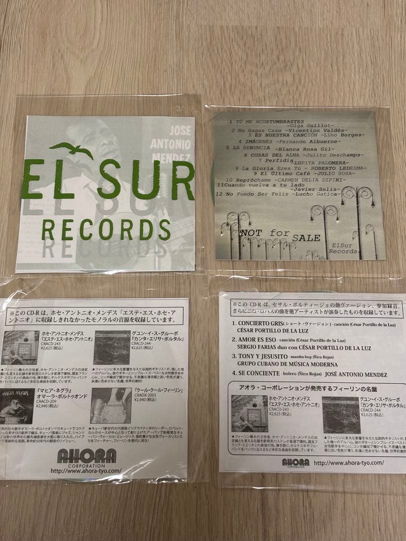 キューバ フィーリン CD CDR 11枚セット