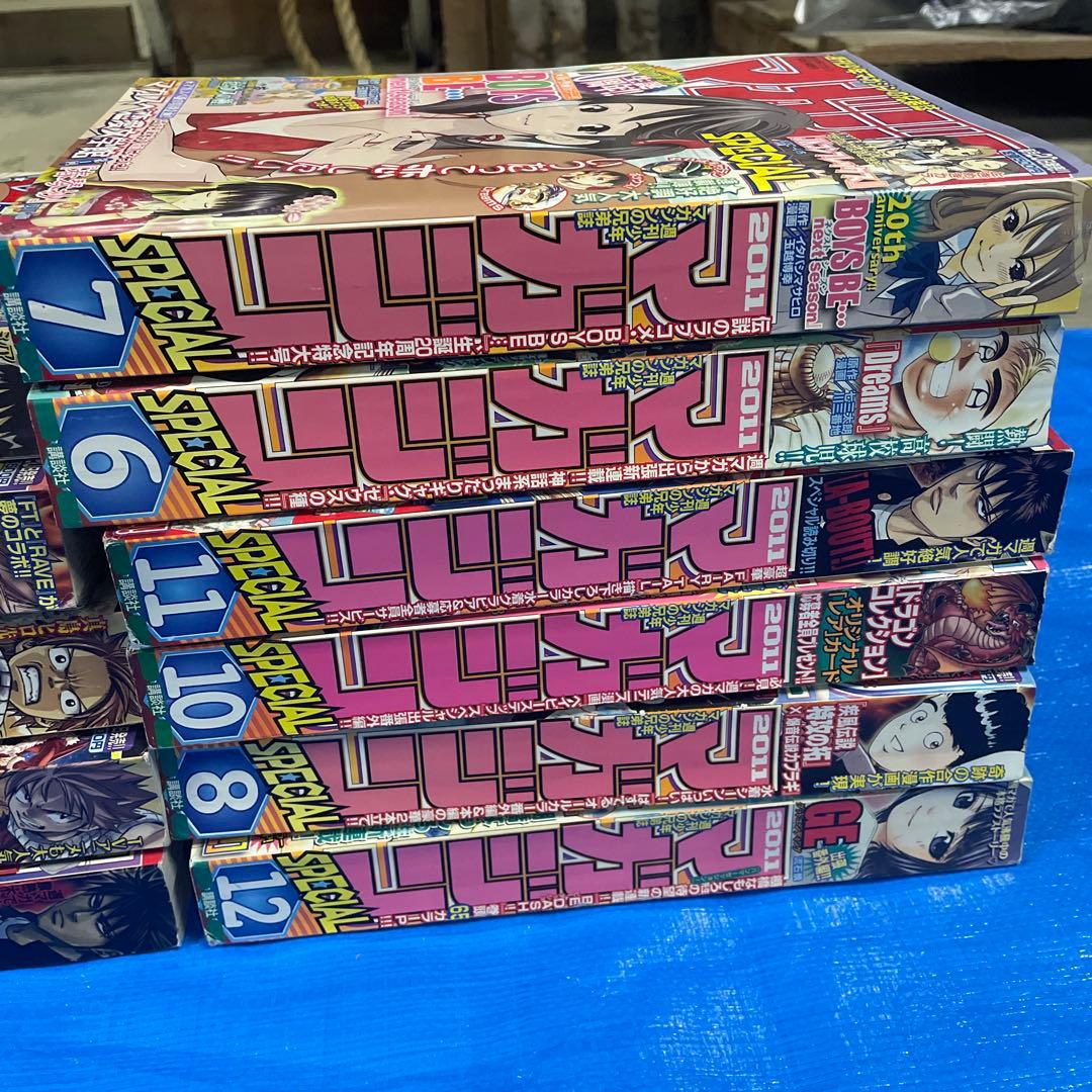 マガジンSpecial 少年マガジン増刊 2010年 2011年　少年漫画雑誌