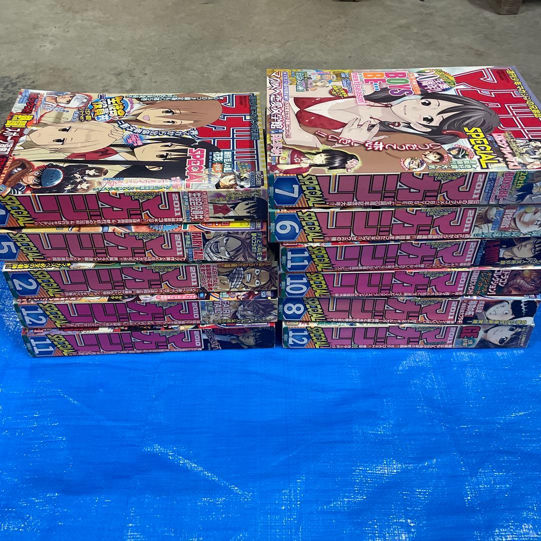 マガジンSpecial 少年マガジン増刊 2010年 2011年　少年漫画雑誌