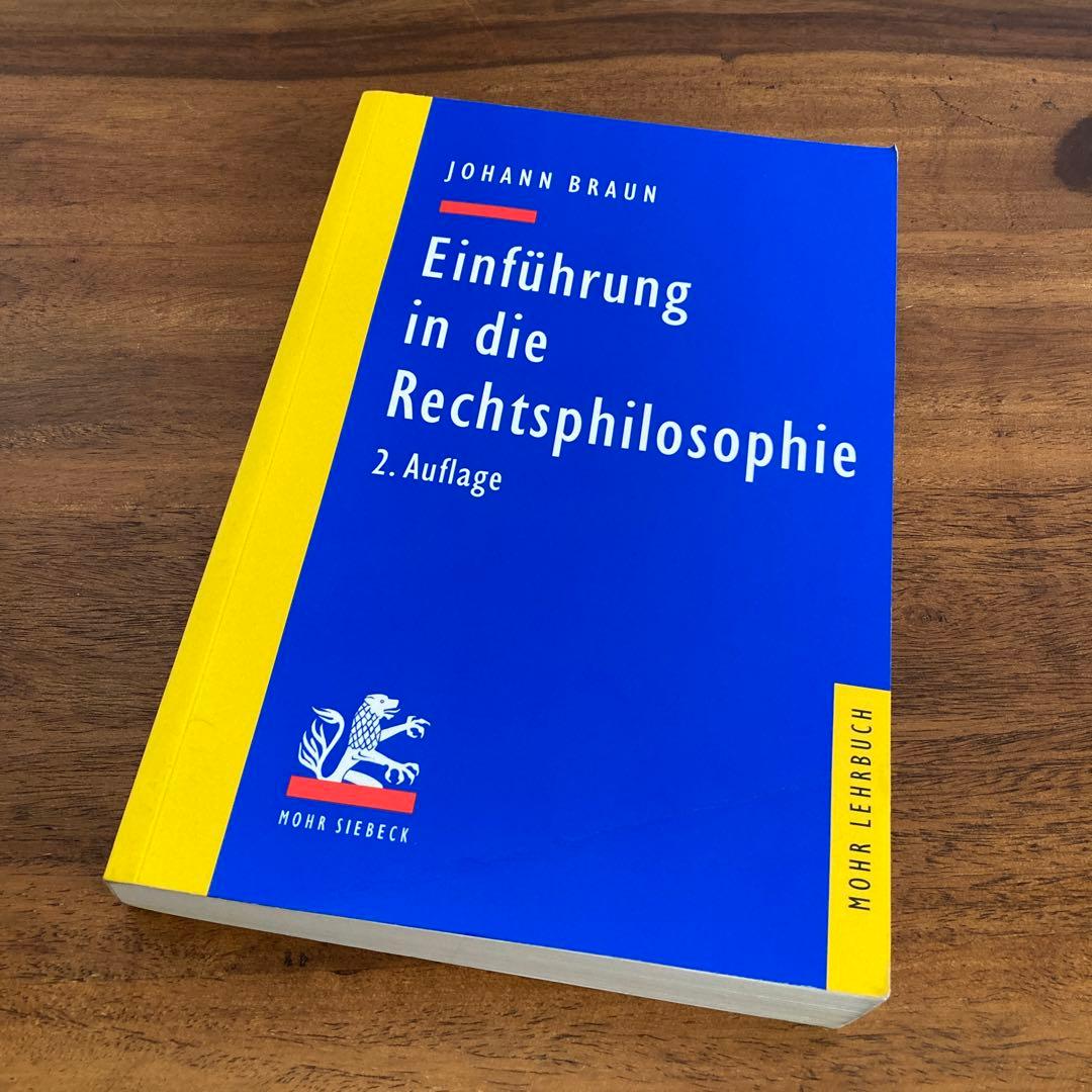 週刊誌 Einfuhrung in Die Rechtsphilosophie