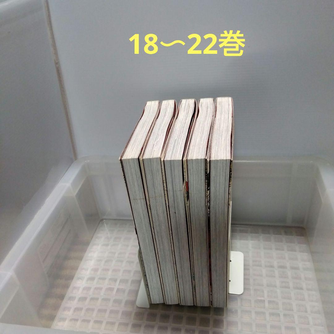 るろうに剣心 完全版 1〜22巻 セット