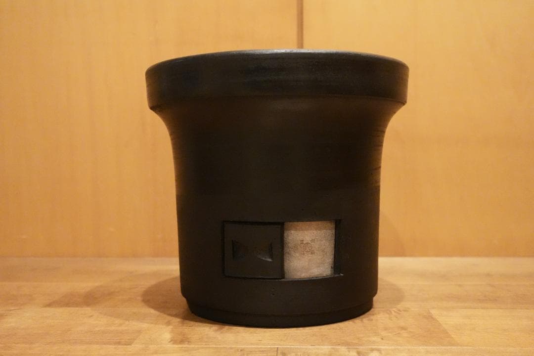 三河黒七輪　9寸　2025年11月上旬製造　新品未使用