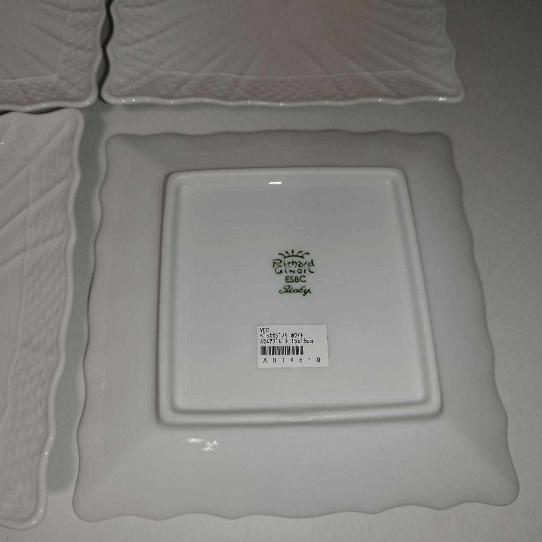 【未使用品】4枚セット ベッキオホワイト 15cm スクエアプレート