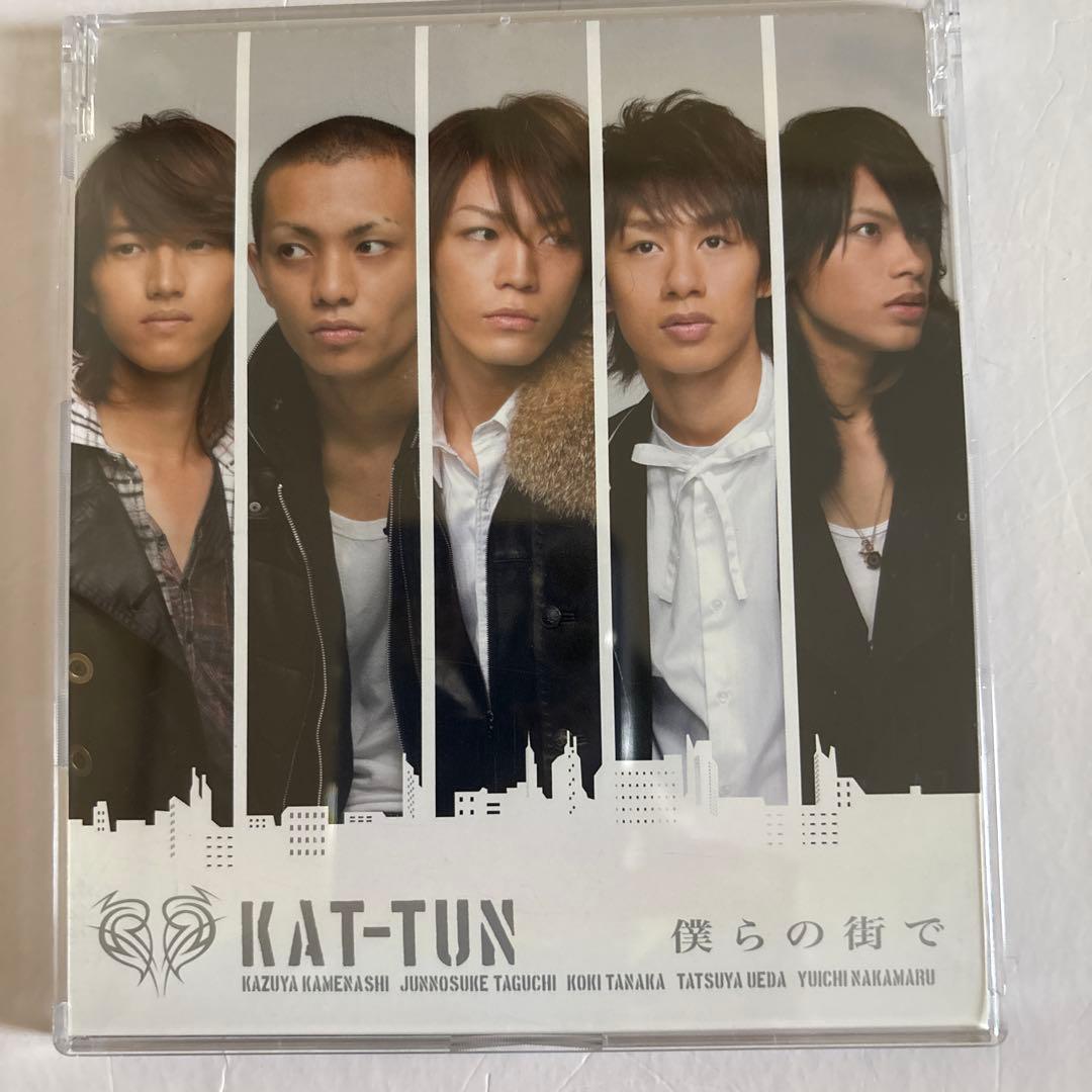 KAT-TUN 僕らの街で
