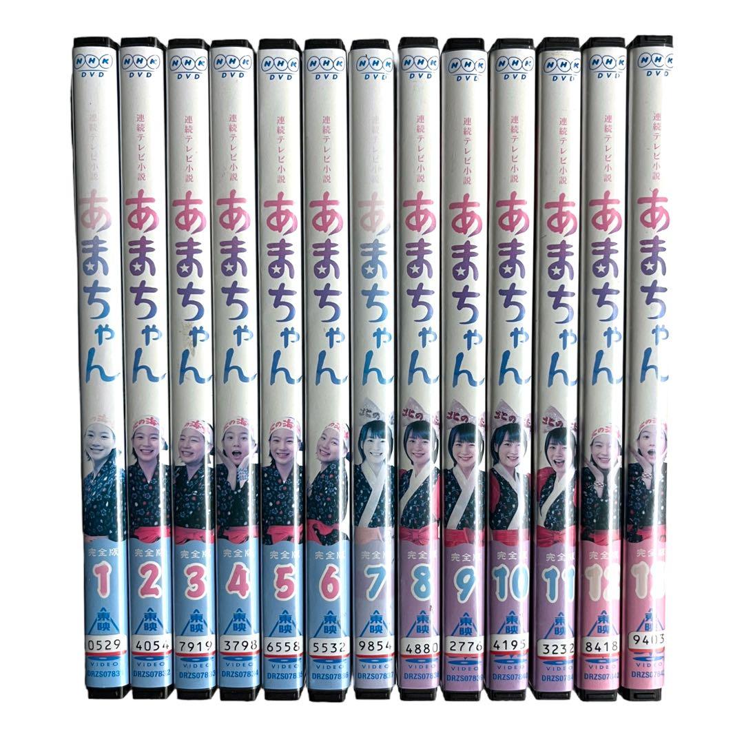 新品ケースDVD 「 あまちゃん 」 全13巻 のん / 能年玲奈 小泉今日子