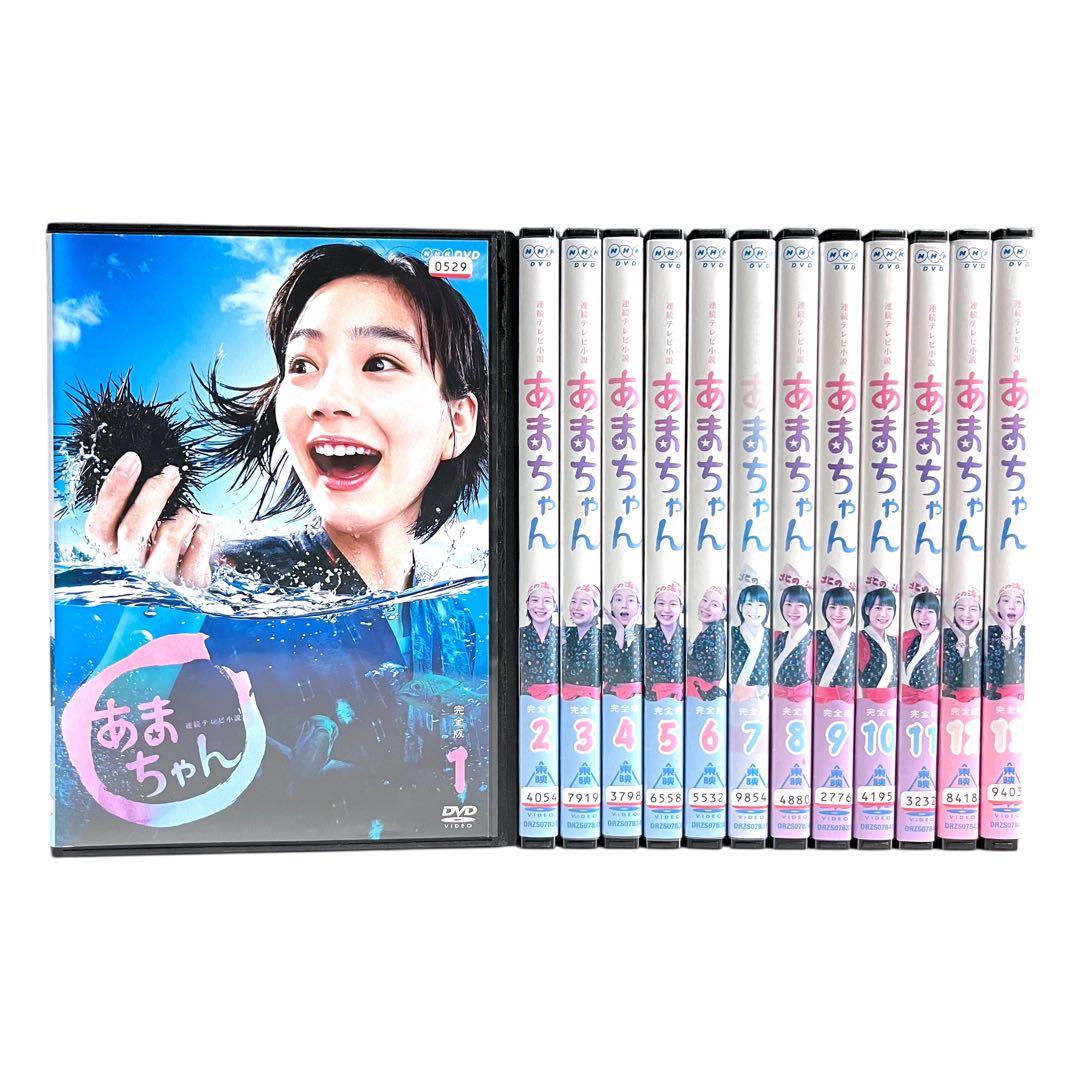 新品ケースDVD 「 あまちゃん 」 全13巻 のん / 能年玲奈 小泉今日子