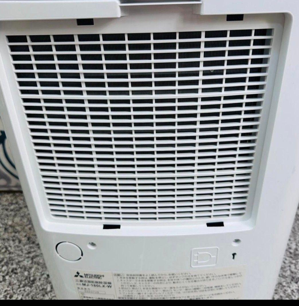 ◎MITSUBISHI MJ-180LX-W 2016